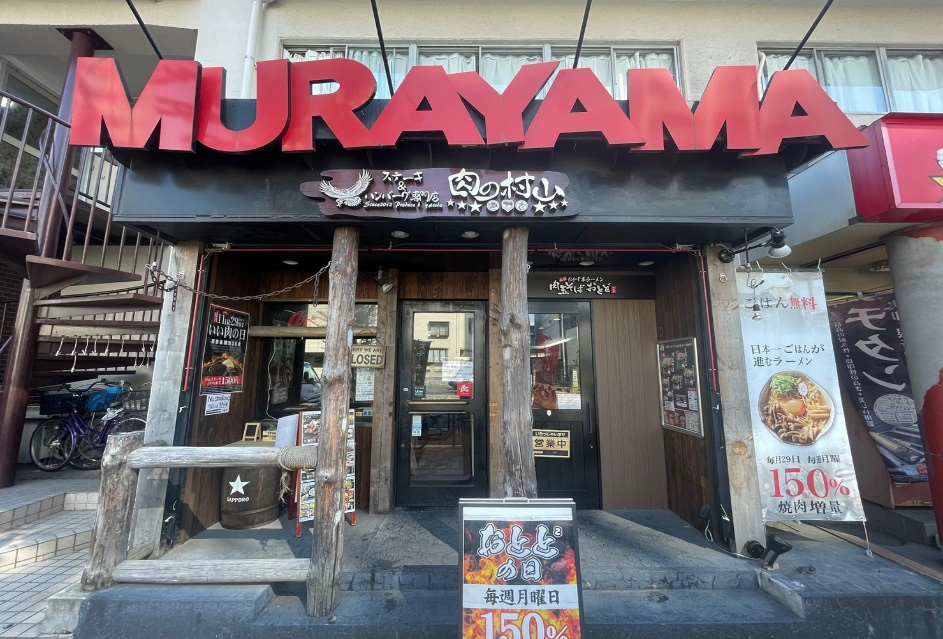 新小岩駅徒歩7分　平和橋通り沿いの路面ステーキ＆ラーメン店居抜き店舗物件